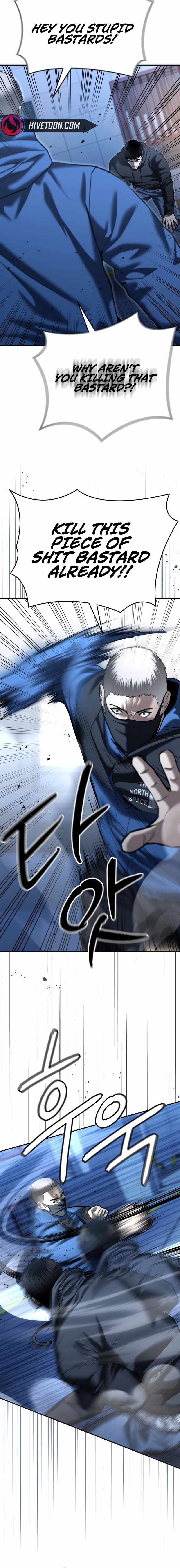 The Police Are Too Strong Chapter 42 12